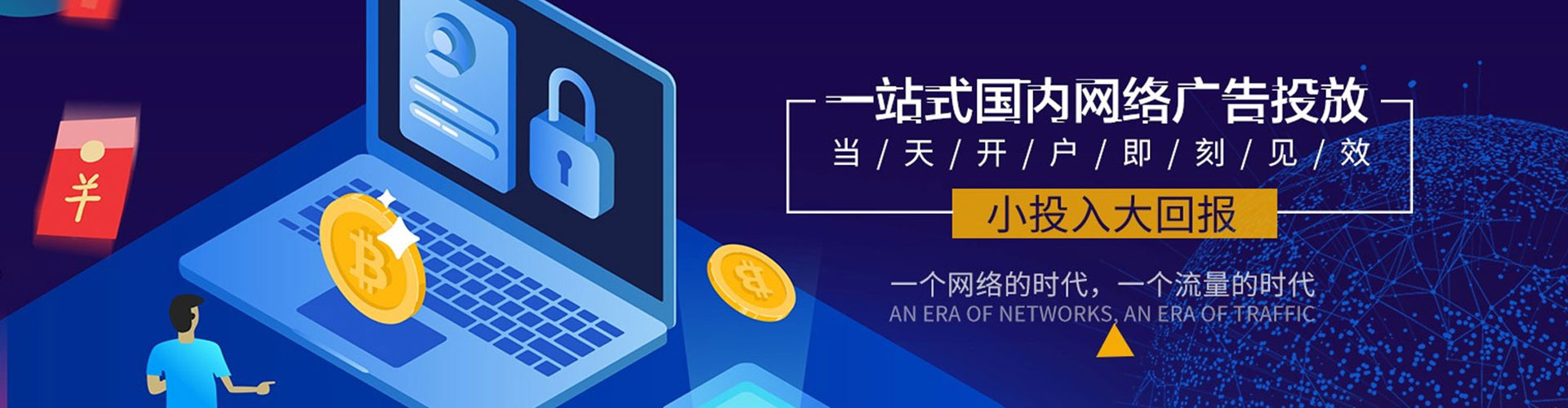 佛冈搜索开户返点