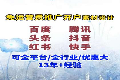案例剖析：今日头条信息流广告如何提升品牌知名度